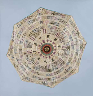 Maninsan (An Embroidered Parasol)